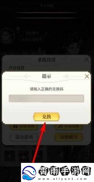 斗罗大陆武魂觉醒公测可用礼包码大全2021