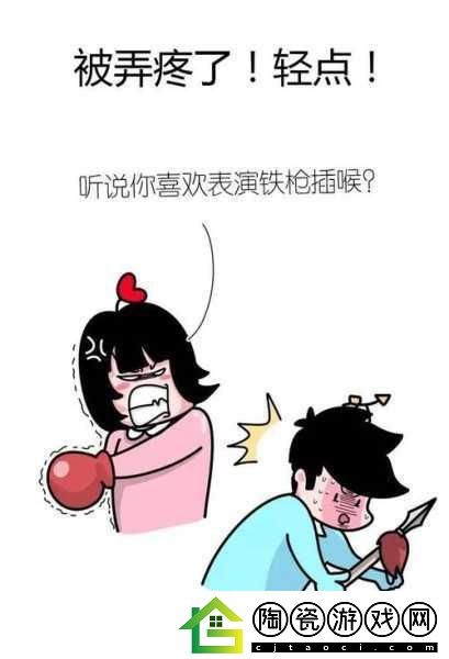怎样判断男生那方面行不行