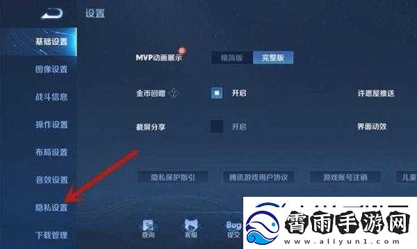 王者荣耀生日皮肤共享完全指南：轻松解锁皮肤共享的步骤教程