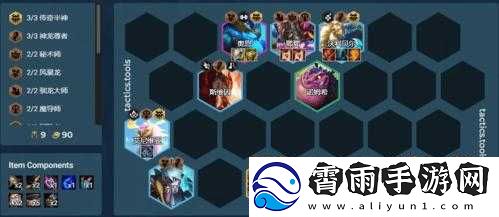 金铲铲之战S7