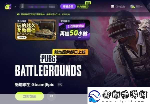 2022年绝地求生游戏价格详解