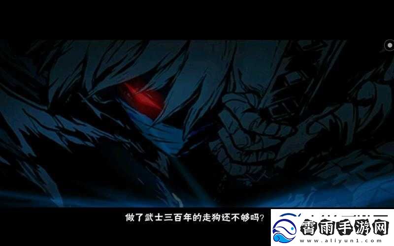 影忍之后的境界