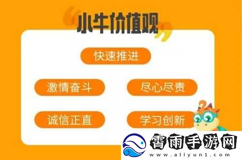 小牛互娱的成功之路