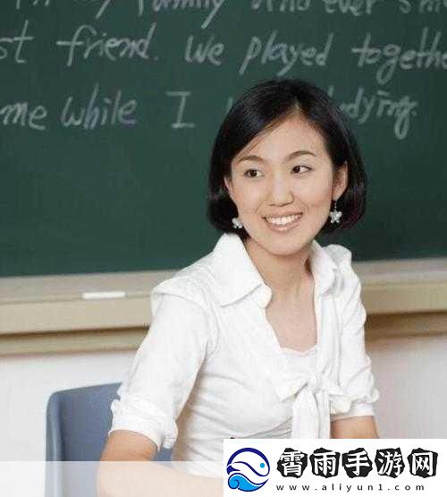 白洁与高义-1.-白洁与高义：爱与责任的选择