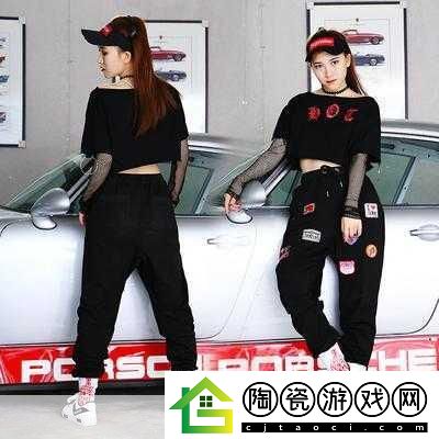 Jazz老师和Hiphop老师的区别