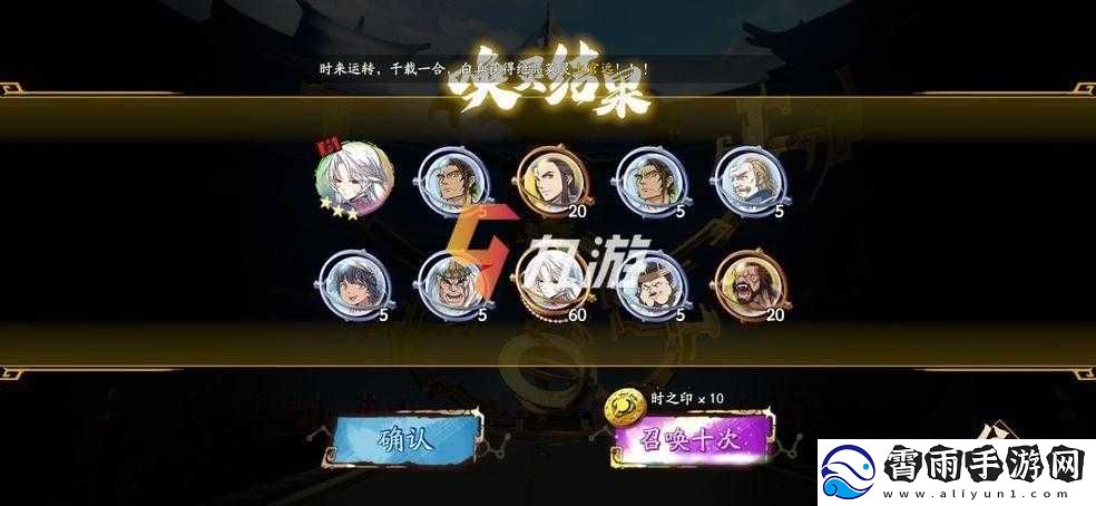 天地劫幽城再临最新兑换码大全及公测福利礼包码全攻略汇总