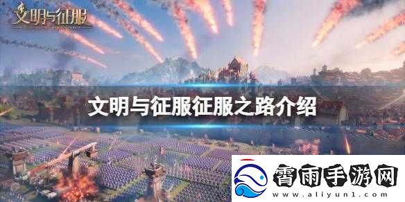 急速成长