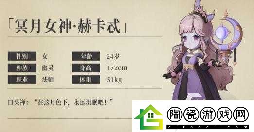 异世代光与魔法幽冥阵容深度解析