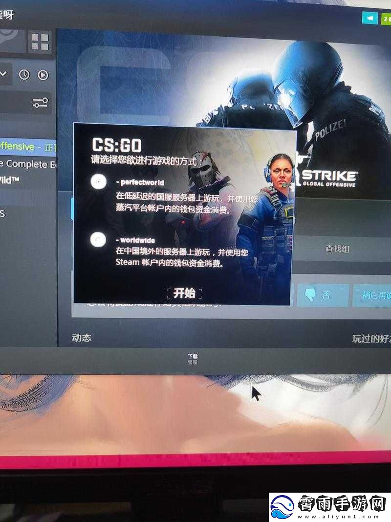 csgo-高清视频免费播放软件：最佳选择
