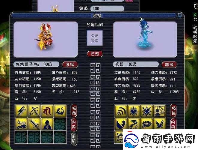 梦幻西游手游转天阶王者阶攻略解析：独家战术打法分享登顶之战无往不利