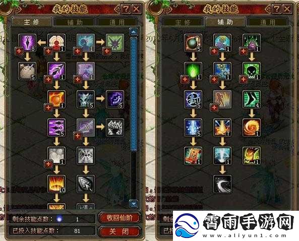 多重打击属性如何影响多技能实际效果