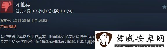 觉醒异刃发售2天24小时在线人数峰值仅221！