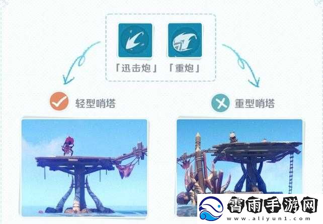 原神战船