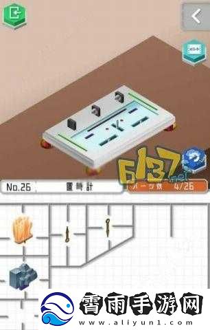 策略大师