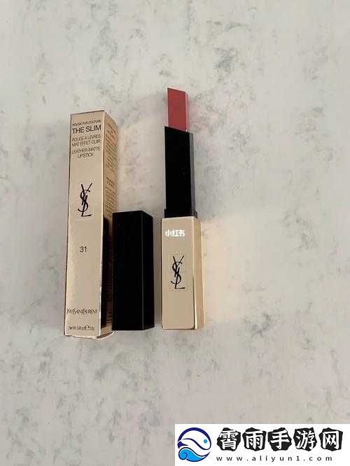 YSL