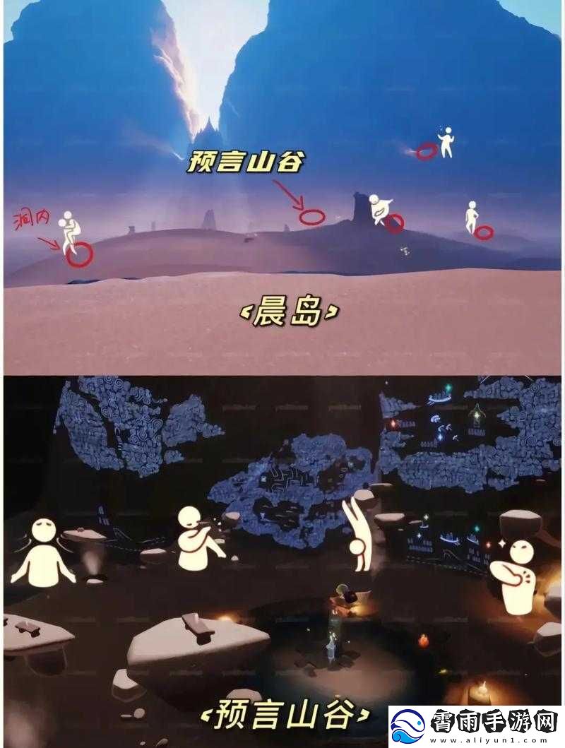 探索光遇游戏中扫把头先祖的秘密位置