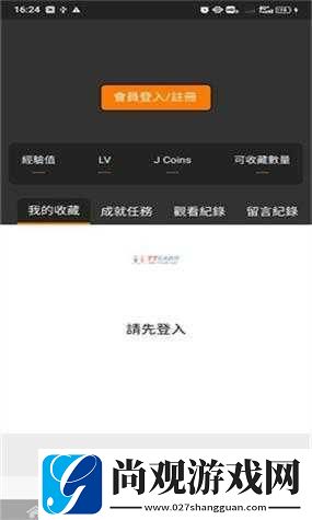√天堂资源中文最新版