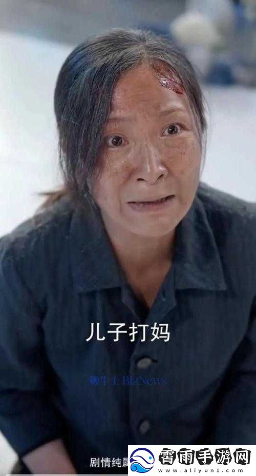 快拨出天我是你母亲最火的一句解析