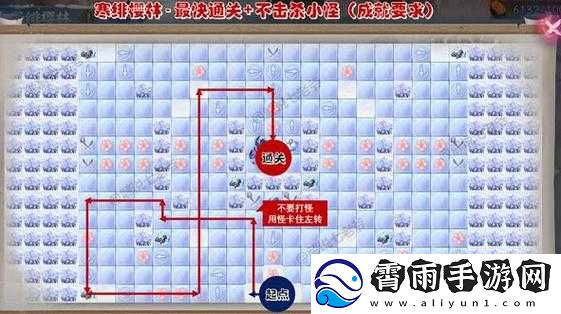 阴阳师：寒绯樱林樱花宝箱全收集路线攻略