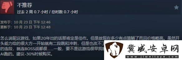 觉醒异刃发售2天24小时在线人数峰值仅221！