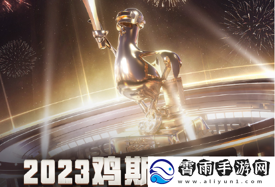 绝地求生11月22日更新维护到几点结束