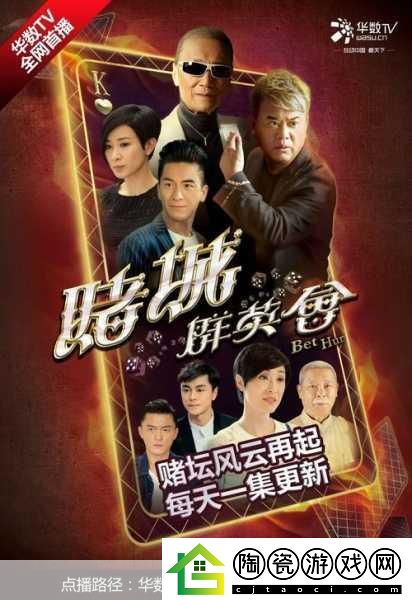 父承子液金银花