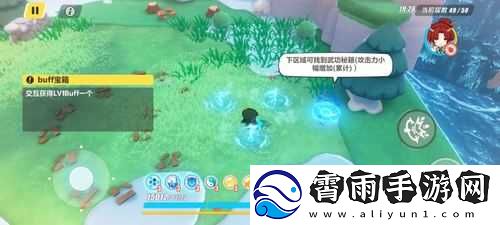 崩坏3神州漂流记4