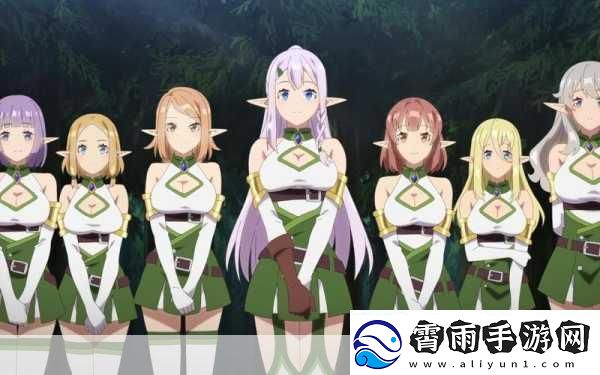 异世界帮助精灵村繁衍后代