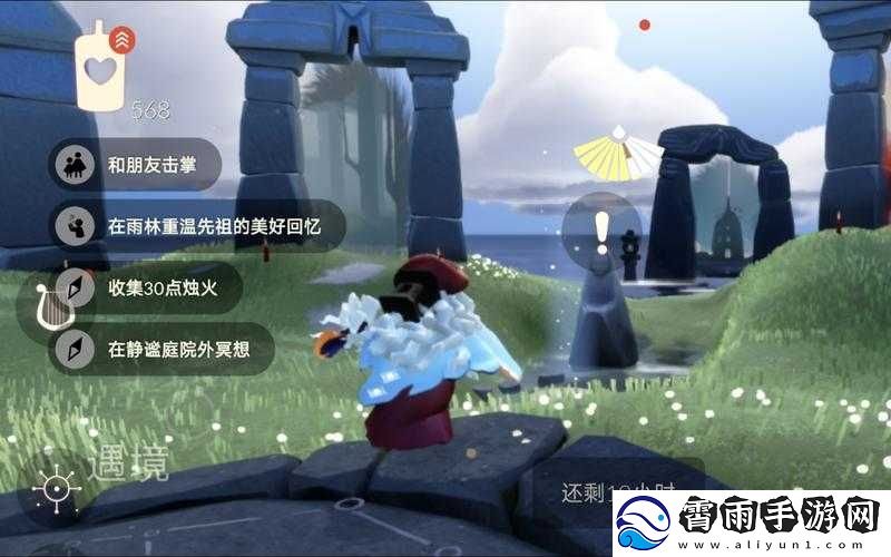 光遇游戏内茫然植物学生先祖的隐秘位置指南