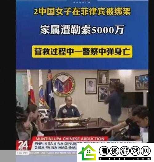 女子在直播间裸露身体被抓