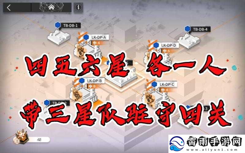 明日方舟