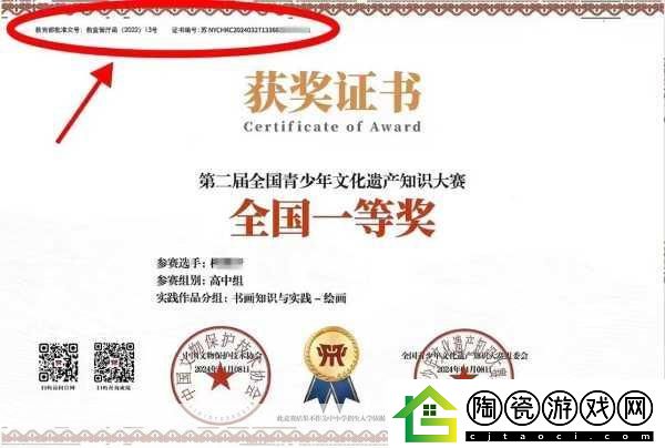 12岁隐私能放几支笔：1.-保护孩子隐私的重要性与实践方法