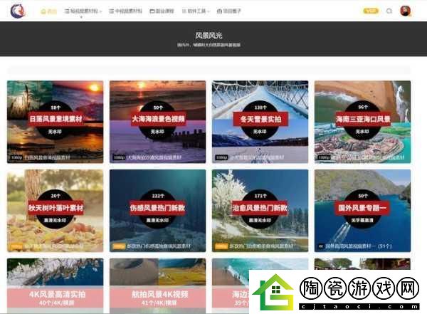 成品短视频软件下载大全