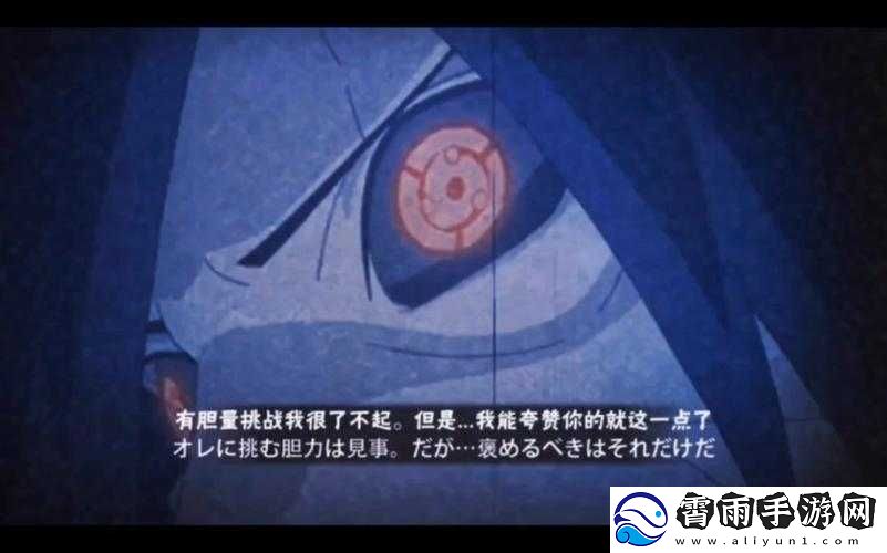 临时起意