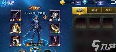 天天炫斗赏金之路平民攻略指南