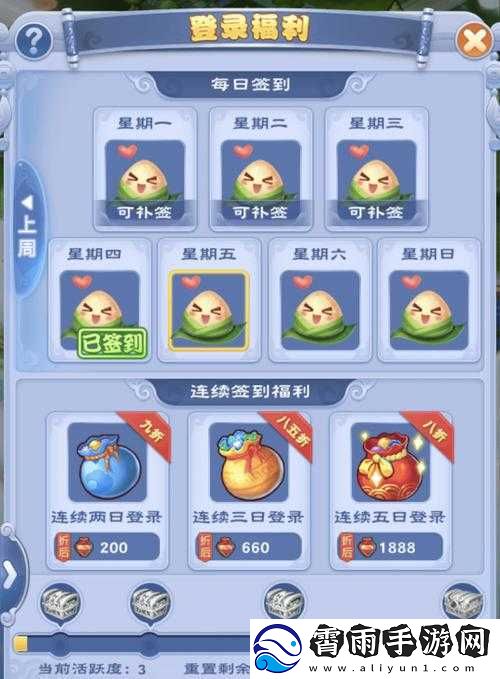 梦幻西游网页版2021端午节彩蛋答题答案全解析