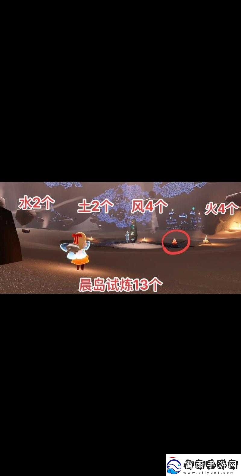 探索光遇