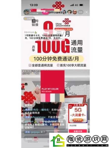 国产卡二卡三卡四分类