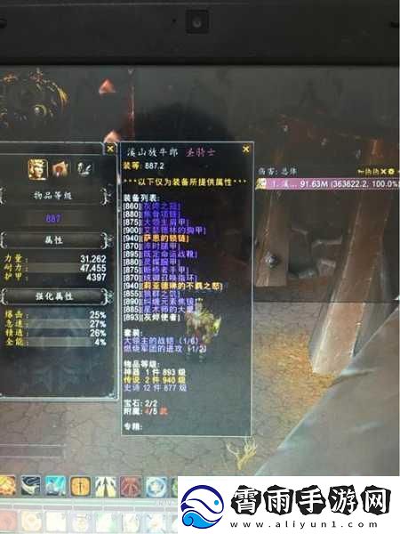 金牌惩戒师SP实验教程