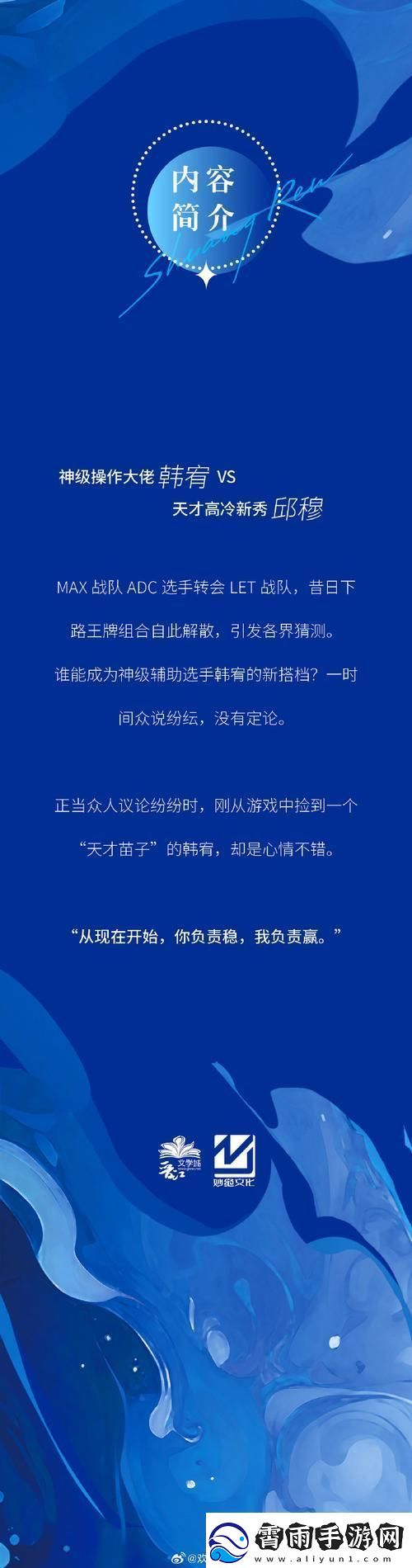 游戏界的“慢热选手”