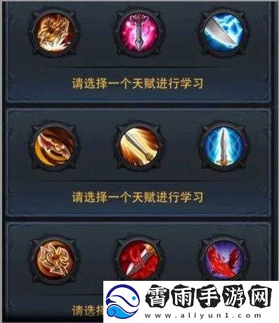 乱斗西游