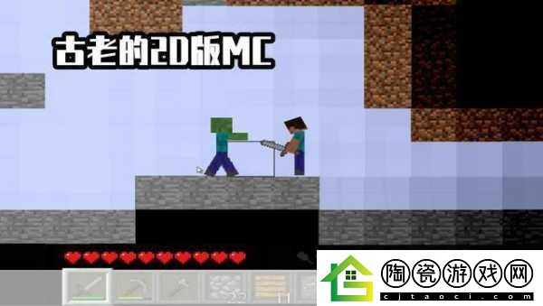 暴躁老外如何玩转Minecraft：1.-＂暴躁老外的Minecraft冒险攻略：从新手到高手