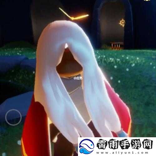 光遇游戏攻略
