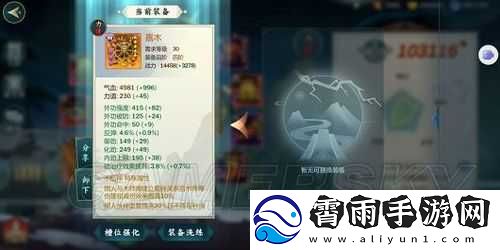 剑3指尖江湖木师傅技能解析