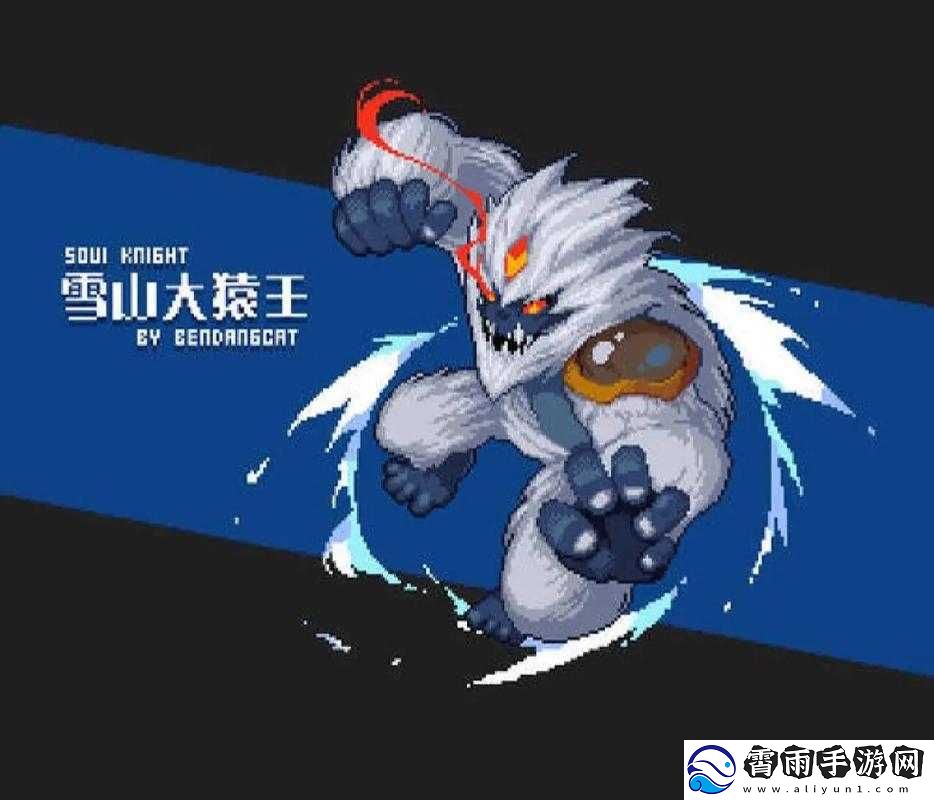 元气骑士百变怪形态