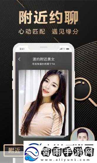 富二代f2抖音app下载