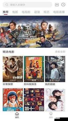 最好看的