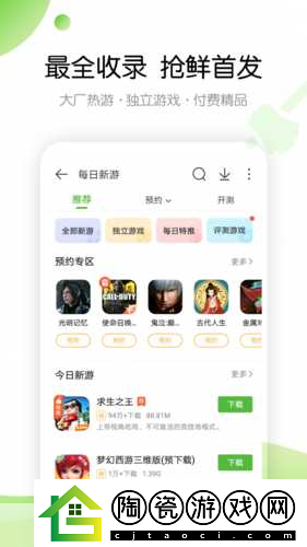 4399韩国日本最免费