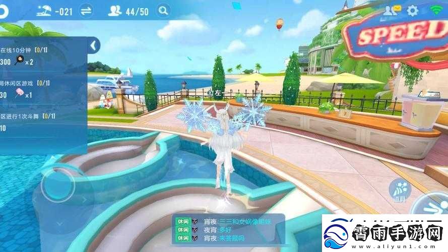 QQ飞车手游：休闲区祈福-开启幸运之旅