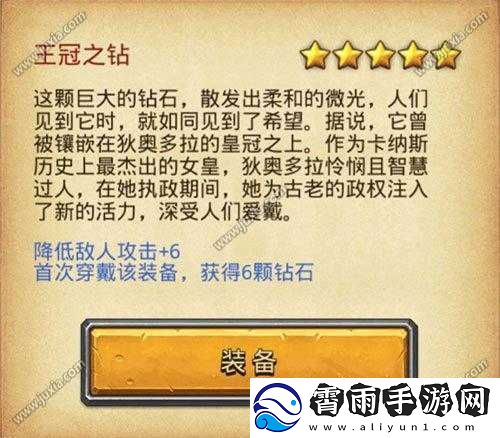 冈布奥珠宝匠评价解析及游戏攻略分享
